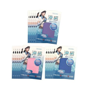 毛巾 【shopping go】6入組 夏日必備 台灣製涼感奇肌冰涼巾 TTRI檢驗 降溫毛巾