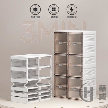 加厚鞋盒收納盒鞋櫃神器鞋收納抽屜式整理箱塑料簡易鞋架玄關門口置物櫃簡約現代美觀神器客廳免組裝免安裝ins懶人必備環保