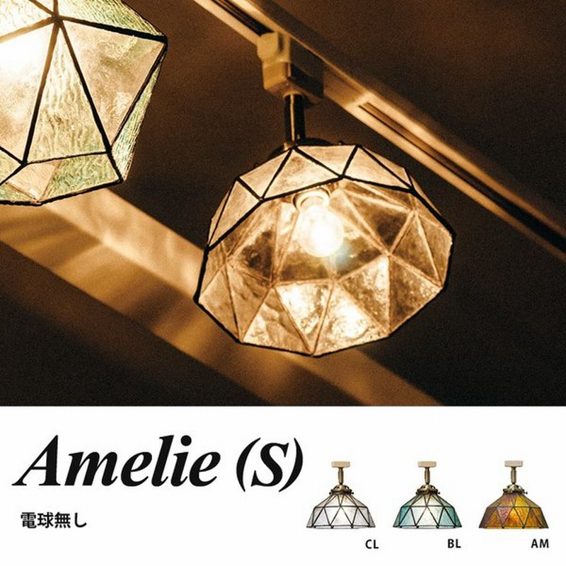 1灯 ペンダントライト 天井照明 オシャレ おしゃれ ステンドグラス 照明 Amelie S アメリs 電球別売 Lt 1342 インターフォルム 通販 Lineポイント最大0 5 Get Lineショッピング