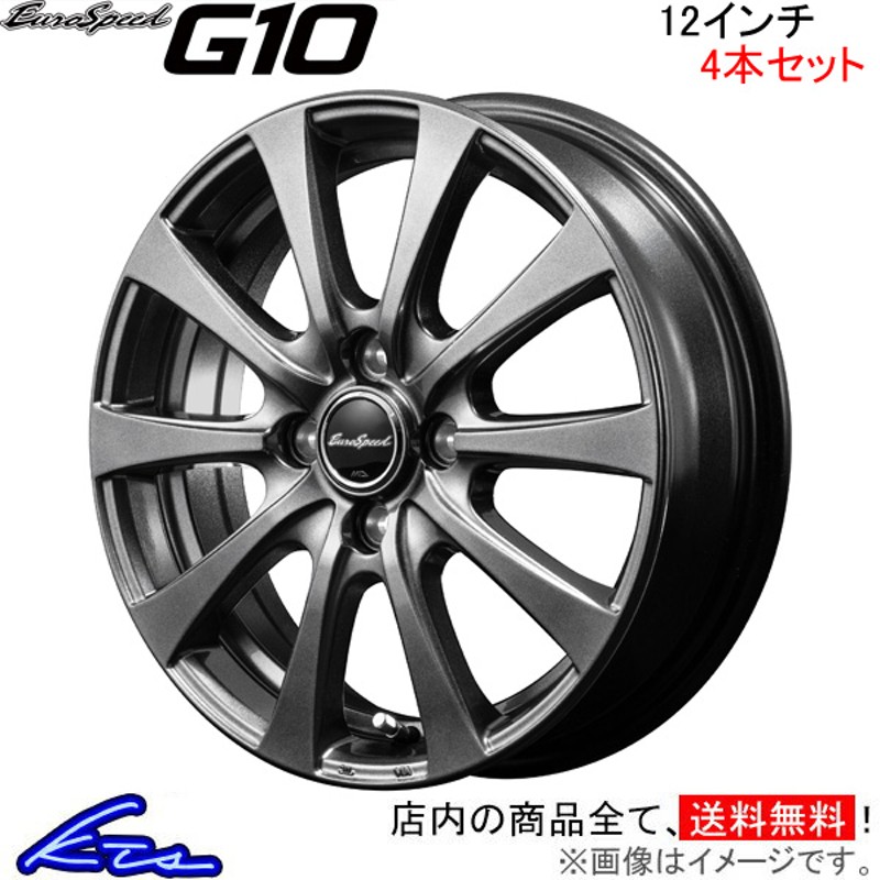 MID ユーロスピード G10 4本セット ホイール ハイゼットトラック【12