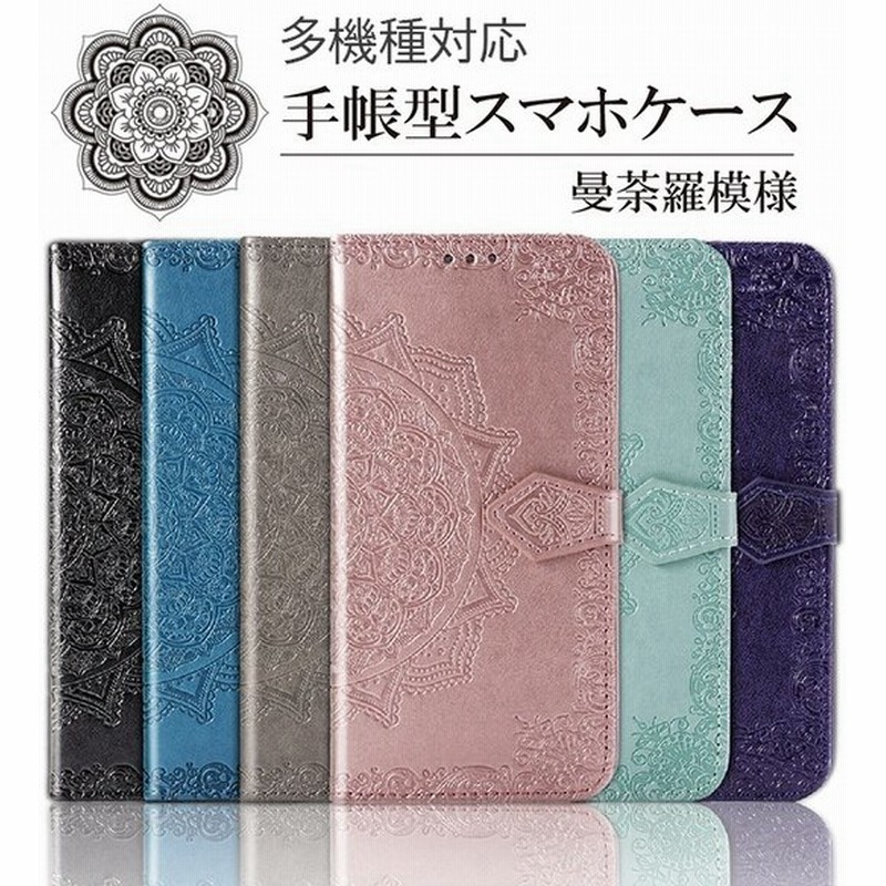 Aquos Xperia ケース 手帳型 選べる6色 Xperia1ii 10ii Xperia5 1 スタンド機能 Aquos R5g Zero2 Sense3 おしゃれ かわいい 通販 Lineポイント最大get Lineショッピング