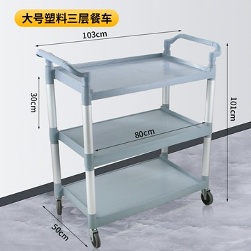 含運   酒店移動餐車酒水車推車  不銹鋼餐車加厚收碗車餐廳上菜車商用三層塑料移動車雙層小推車