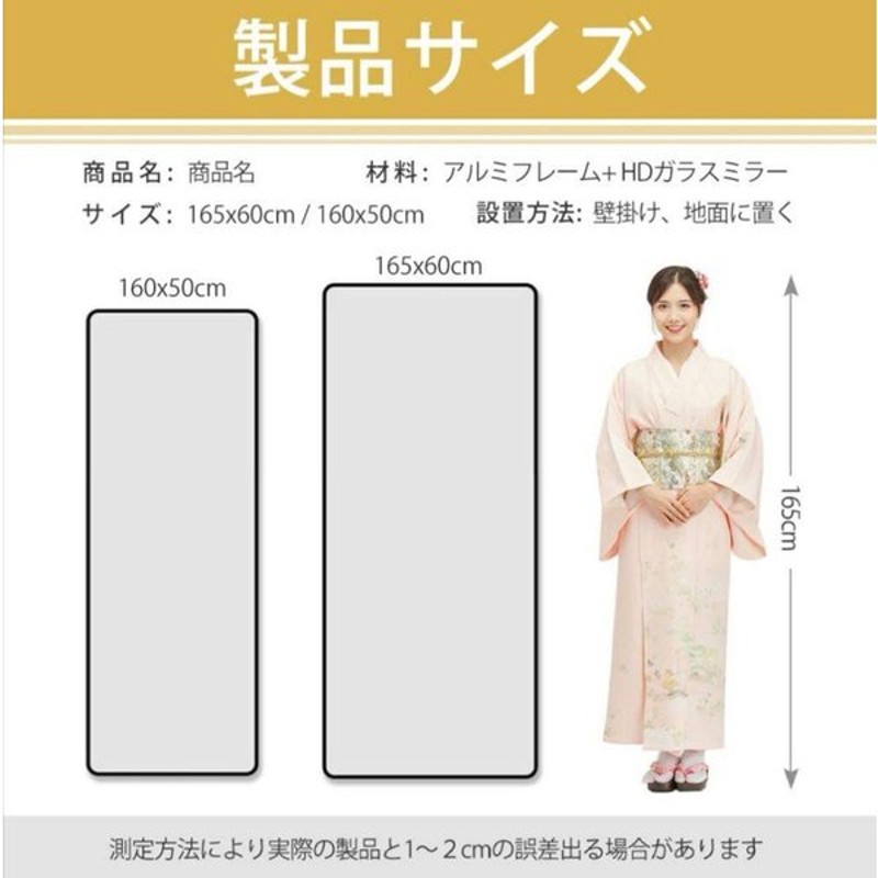 スタンドミラー165cm 60cm 全身鏡 ゴールド 壁掛け 玄関鏡 立て掛け