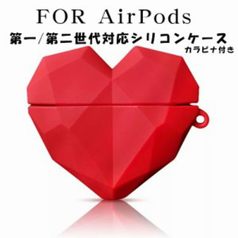 Airpodsケース 第1 2世代 Airpods カバー 韓国 Airpods ケース かわいい 可愛い エアポッズプロ ケース おしゃれ キャラクター ハート 通販 Lineポイント最大1 0 Get Lineショッピング