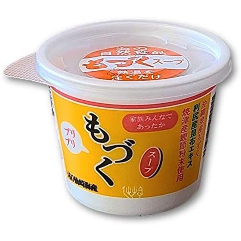 仙崎海産 もづくスープ カップ 沖縄県産太もづく 使用 もずく もずく スープ (20個入り)