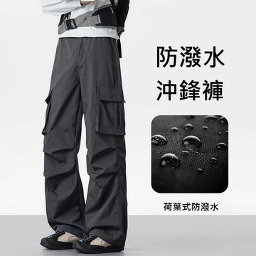 多袋工裝衝鋒褲男大尺碼秋季新款男女同款戶外防潑水耐磨直筒闊腿褲大容量口袋設計登山徒步休閑機能風工裝長褲