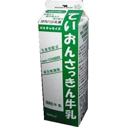 タカハシ乳業 タカハシ低温殺菌牛乳 1000ml