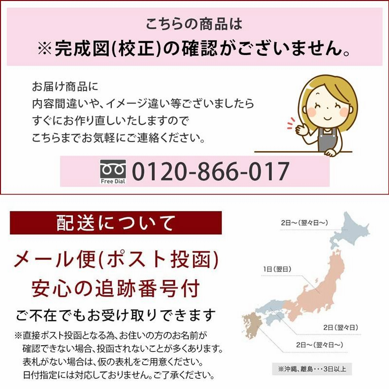 表札 タイル 接着剤付き 正方形 二世帯 屋外 刻印 おしゃれ コンパクト 