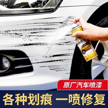 機汽人 汽車噴漆 機車噴漆 自行車噴漆 自動噴漆 熊貓噴漆 防鏽噴漆 金屬漆 防銹漆 噴漆罐 塗鴉 金屬 木器 汽車 油