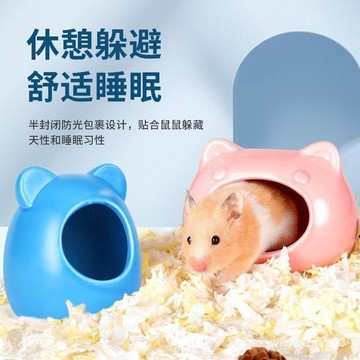 【24小時-臺中出貨】yee倉鼠陶瓷窩金絲熊躲避屋小寵屋房子睡窩豚鼠別墅寵物用品