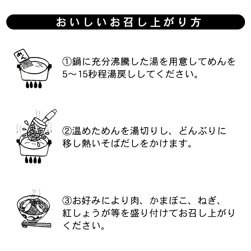 頑固一徹そば 360g 　 沖縄そば　サン食品