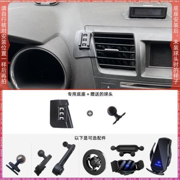 豐田漢蘭達 09-14款專用車載手機支架底座改裝配件導航固定支撐
