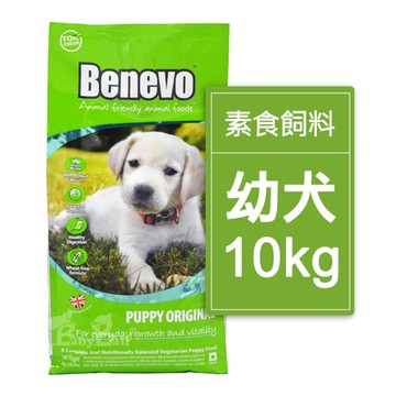Benevo 倍樂福 英國素食認證低敏幼犬飼料10kg (班尼佛)