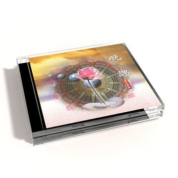 【新韻傳音】晚課 DVD-國語課誦 開成禪寺 男眾法師恭誦