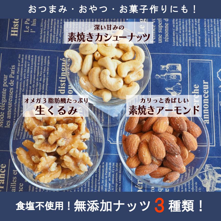 友口 魅惑の濃厚おつまみフリーズドライチーズ・食塩不使用ミックスナッツセット チーズ270g＆ミックスナッツ235g 送料無料