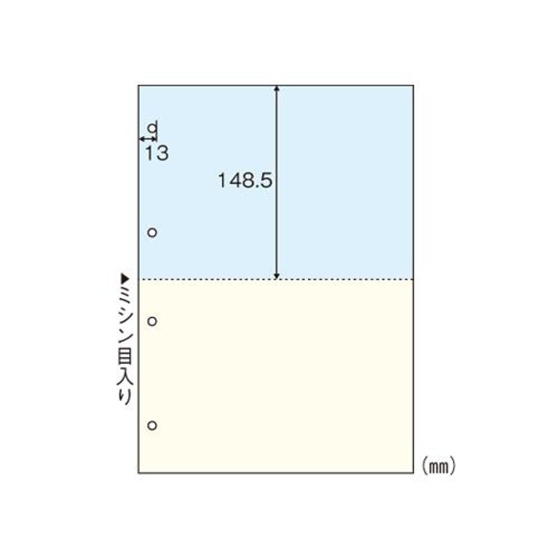 4902668563858 Ａ4カラー2面 4穴 ＰＣ関連用品 ＯＡ用紙 マルチプリンタ用帳票 ヒサゴ FSC2011Z 通販  LINEポイント最大0.5%GET LINEショッピング