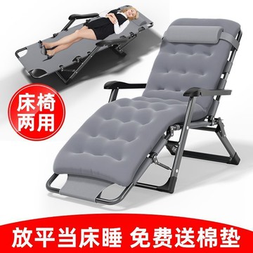 免運開發票 搖椅 躺椅 加粗躺椅折疊午休折疊床辦公室休閑午睡家用懶人戶外沙灘折疊椅子
