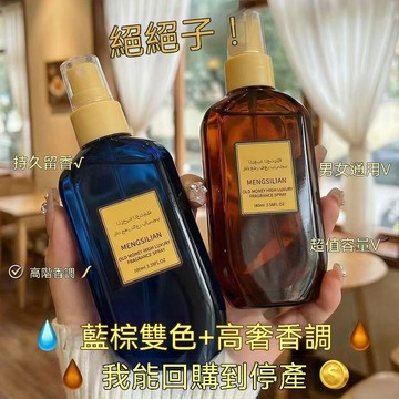 🔥臺灣出貨🔥中东迪拜阿拉伯经典香水香味木质沙特伊朗阿联酋持久留香清新香氛