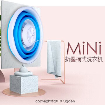 折疊桶式洗衣機 110V 桌上洗衣機 洗衣機 洗衣桶 迷你便攜洗衣器 桌上 超聲波 插電即用 學生宿舍懶人usb插電創意小家電單身貴族洗脫一體