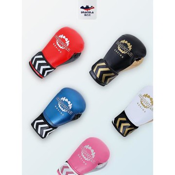 DRACULA兒童拳擊手套 小孩散打拳套男孩女孩3歲專業搏擊訓練套裝