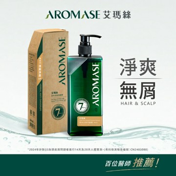 艾瑪絲 森系列草本去屑洗髮精400mL