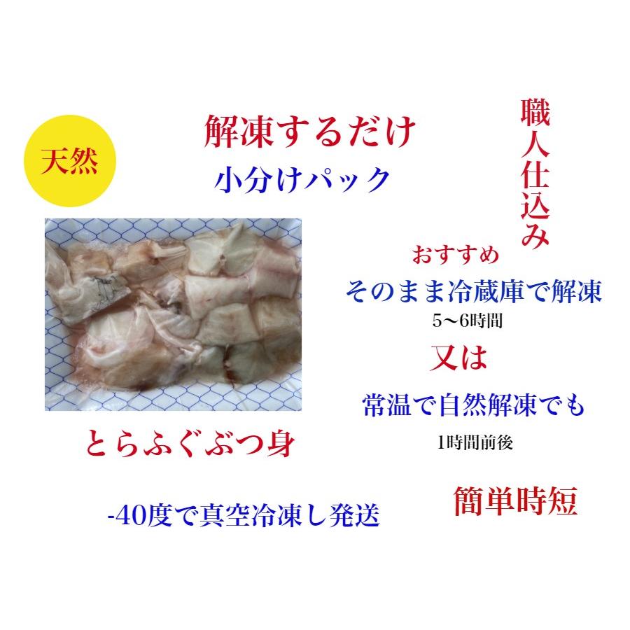 とらふぐ鍋 天然 とらふぐ トラフグ 鍋 セット 3人前 お歳暮 送料無料 ふぐ鍋  フグ鍋 てっちり 海鮮 ギフト 取り寄せ 賞味期限冷凍１０日解凍後冷蔵で２日