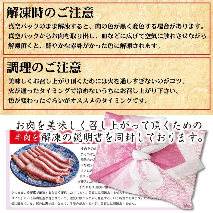 お歳暮 ギフト 食品 プレゼント 女性 男性 お祝い 牛肉 肉 黒毛和牛 ミスジ スライス しゃぶしゃぶ すき焼き 300g グルメ