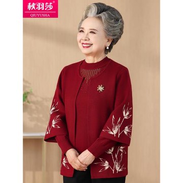 老年人春裝女奶奶外套婚宴婚禮喜慶衣服媽媽毛衣兩件套老太太唐裝