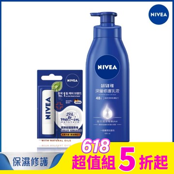 妮維雅冬季保濕組(潤澤修護護唇膏+深層修護乳液400ml)