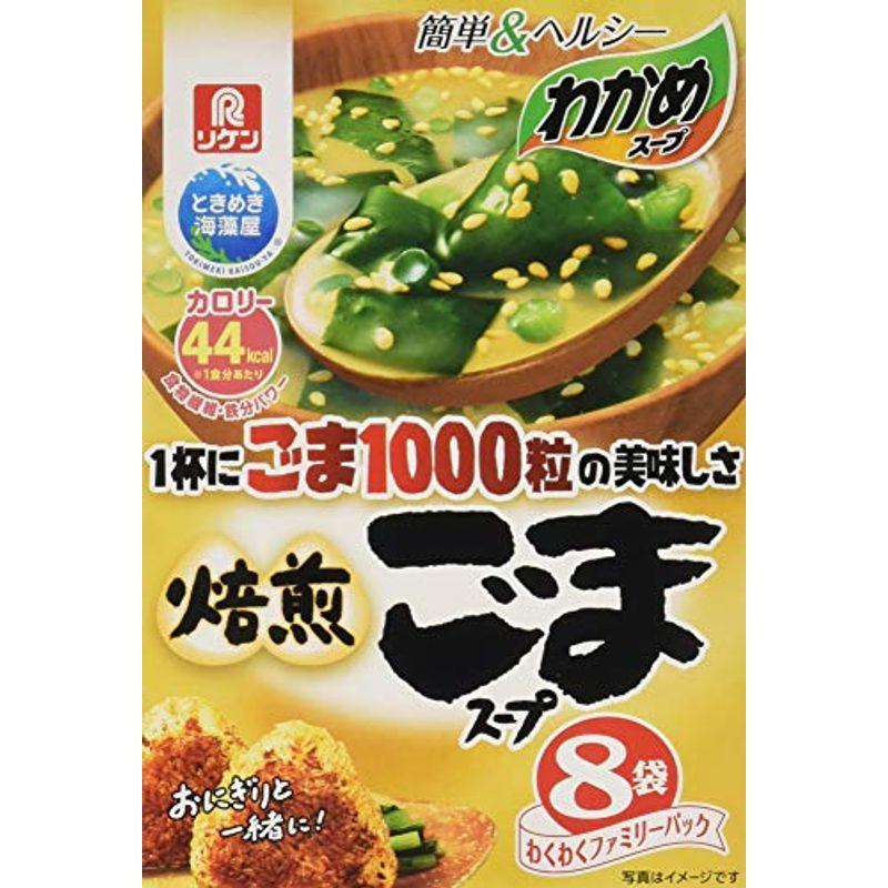 リケン わかめスープごま1000粒の美味しさ焙煎ごまスープ8袋入 78.4g×6箱