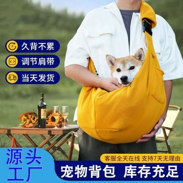 熱銷寵物外出便攜包  加肩墊可調節卡扣單肩包  透氣外出寵物背包