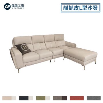 【傢俱工場】夢露 輕奢風獨立筒 貓抓皮沙發 4人+腳椅