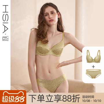 【檸檬印花】遐內衣女薄款光面胸罩微聚攏胸罩大胸顯小文胸套裝