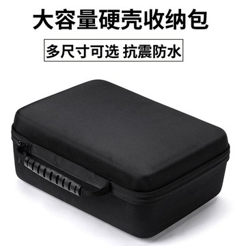 💥免運出貨💖硬殼工具收納包 電工儀表包 3c收納 高檔防摔 相機收納包 表包 萬用表包 小型防水 3c旅行收納包