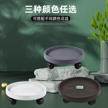 🔥好物推薦🔥移動花盆託盤有輪批髮加厚可移動花盆底座鋼化塑料大花盆接水託盤 MTIO