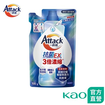 【一匙靈】抗菌EX 3倍濃縮科技潔淨洗衣精補充包 500g (新舊包裝混出)│花王旗艦館
