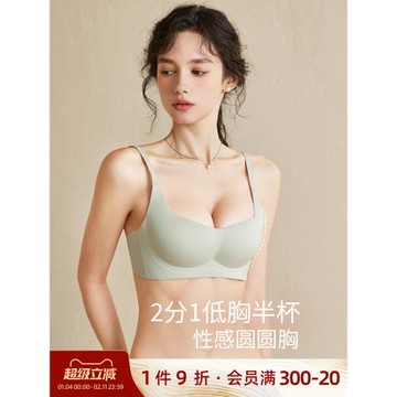 無痕半杯圓圓盤胸內衣女小胸聚攏低胸性感二分之一方領文胸罩新款