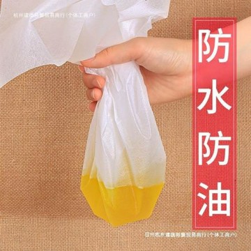 張一次足浴墊腳巾防水防油凳巾紙一次性枕巾隔水修腳巾 包郵】