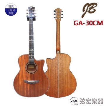 【現貨免運】Jungle Boy GA-30CM  民謠吉他 吉他 木吉他 GA桶身