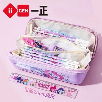文具 iigen一正文具 小馬寶莉 EVA棱鏡筆袋 小學生筆盒 大容量文具盒 YZ330301/YZ330302