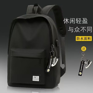 Bag House👜 休閒旅遊男帆布簡約雙肩包通懃背包男潮大容量中學生書包旅行包  後背包 書包