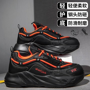 🌟JHSHOES現貨下殺🎉安全鞋 厚底工作鞋 防砸防刺穿 透氣輕量型 鋼頭鞋 防護鞋 防滑耐磨工地鞋 功能鞋 優質品