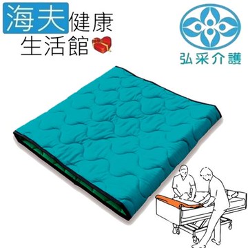 宜美迪亞手動病患輸送裝置 (未滅菌) 海夫健康生活館 弘采介護 迷你移位墊(IM60/50)