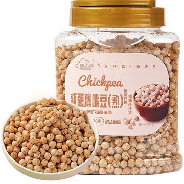 【低卡零嘴小舖】新邊界新疆特產熟木壘鷹嘴豆 500g 五穀雜糧粗糧 雞心豆堅果零食 天然無添加 高纖低脂 健康零嘴