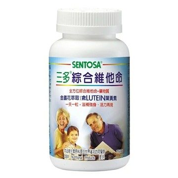 三多綜合維他命 (150錠/瓶)