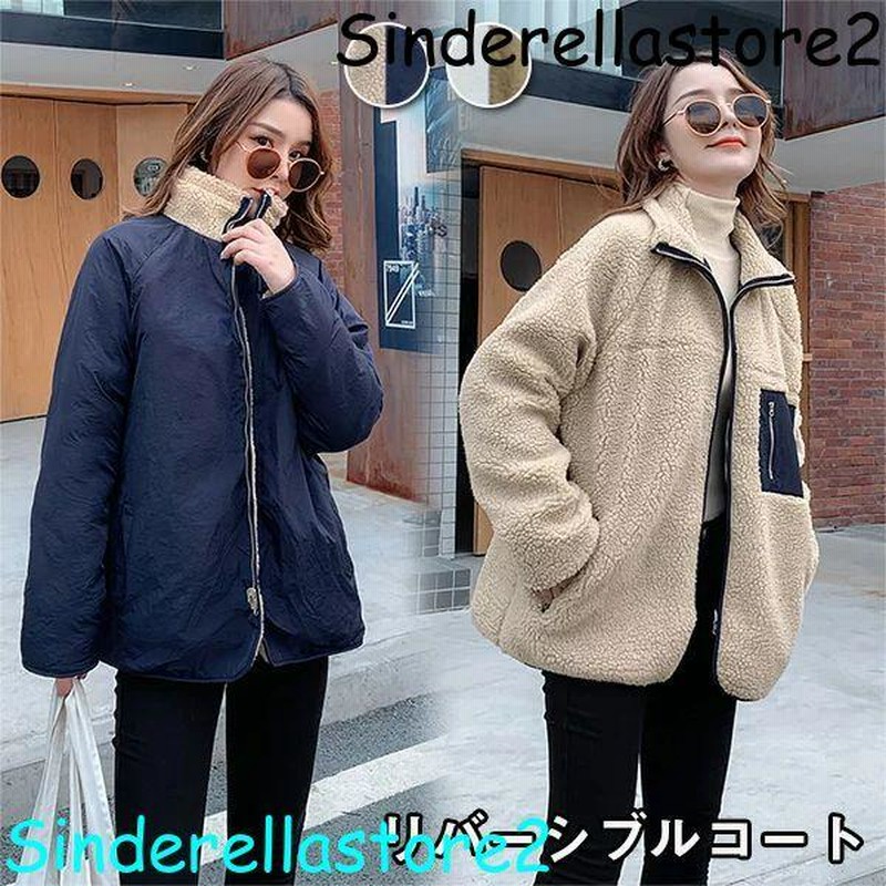 ボアブルゾン ボアジャケット リバーシブル ボア レディース ジャケット 両面着用 アウター もこもこ ふわふわ ジップ ゆったり 通販 Lineポイント最大get Lineショッピング