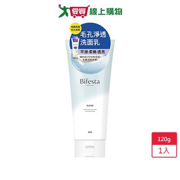 碧菲絲特毛孔淨透洗面乳120g【愛買】