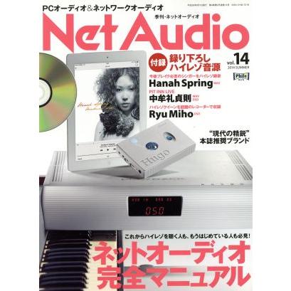 Ｎｅｔ　Ａｕｄｉｏ(ｖｏｌ．１４　２０１４　ＳＵＭＭＥＲ) 季刊誌／音元出版