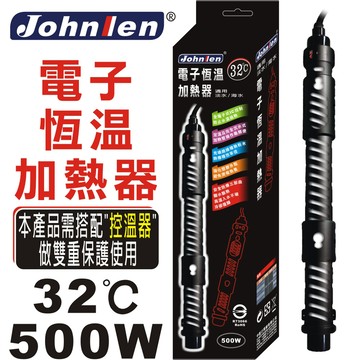 中藍行 CS048-F-300 32電子恆溫加熱器(300W)