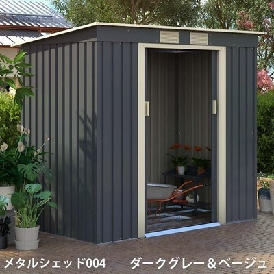 家具 インテリア 物置 車庫 通販 Lineショッピング